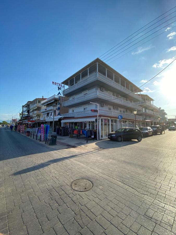 Iliana Hotel Paralia Zewnętrze zdjęcie